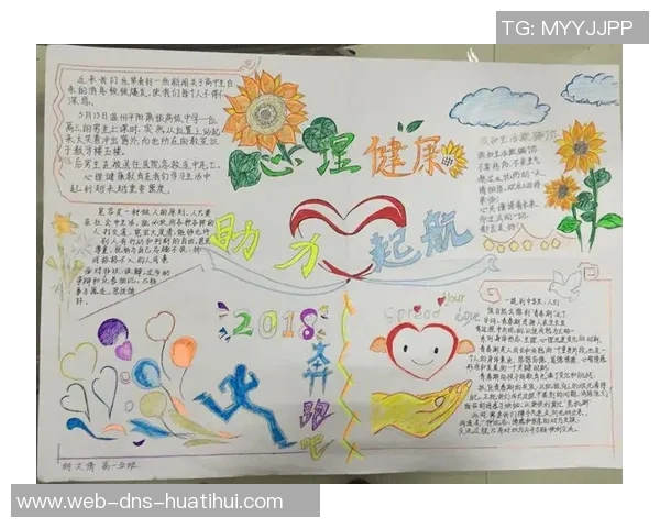 大学体育与健康教程的全面解析与实践指导助力学生身心健康发展